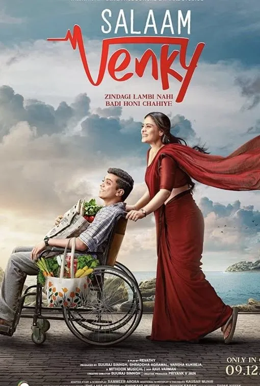 Critically acclaimed animated family film